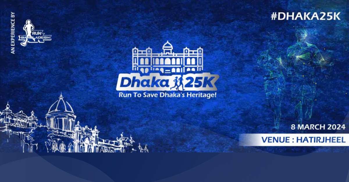 Dhaka 25k Run Featured Image