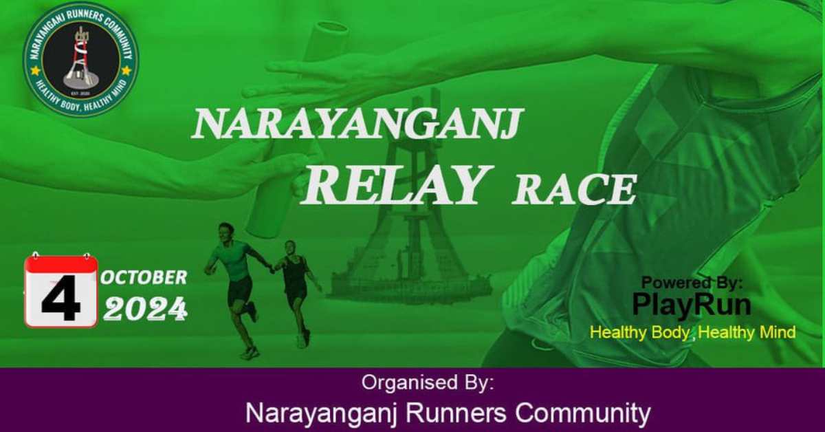 Narayanganj Relay Race 2024