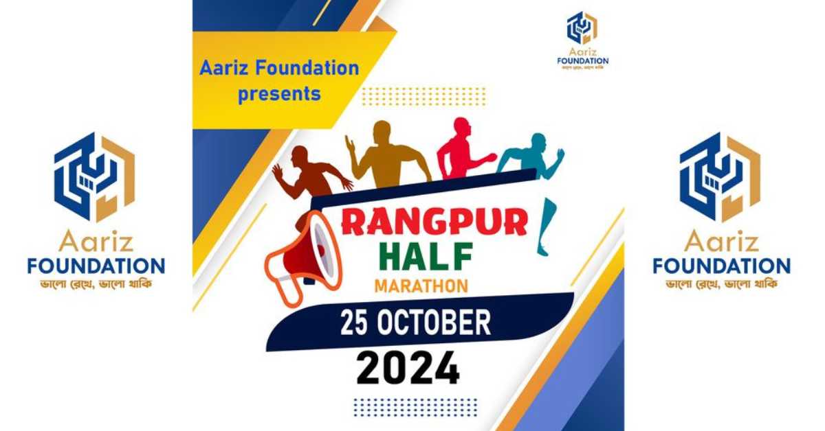 Rangpur Half Marathon 2024