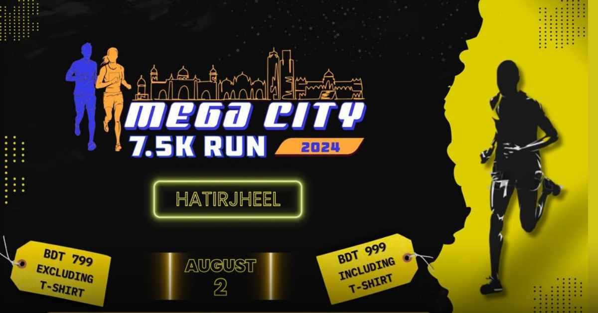 Mega City 7.5KM Run
