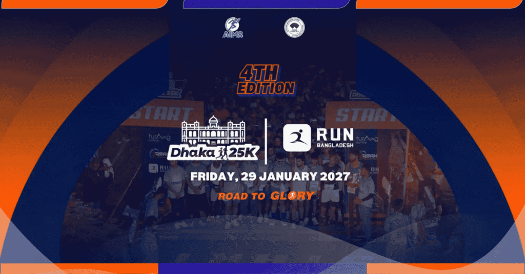 dhaka25k 4th edition